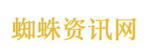 高管带40多名员工干9年私活赔公司580万